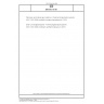 DIN EN 14161 Petroleum and natural gas industries - Pipeline transportation systems (ISO 13623:2009 modified) (includes Amendment A1:2015)