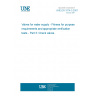 UNE EN 1074-3:2001 Valves for water supply - Fitness for purpose requirements and appropriate verification tests - Part 3: Check valves