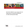 24/30506688 DC BS EN IEC 62906-5-8 Laser displays Part 5-8: Measurement of scanning characteristics for raster-scanning laser display