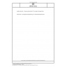 DIN EN 15332 Heating boilers - Energy assessment of hot water storage tanks