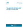 UNE EN ISO 9647:2023 Steel - Determination of vanadium content - Flame atomic absorption spectrometric method (FAAS) (ISO 9647:2020)