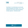 UNE EN 55016-1-3:2008/A1:2016 Specification for radio disturbance and immunity measuring apparatus and methods - Part 1-3: Radio disturbance and immunity measuring apparatus - Ancillary equipment - Disturbance power