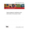 BS EN 14803:2020+A1:2024 Waste management. Identification and/or determination of the quantity of waste