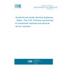 UNE EN 60335-2-82:2004/A2:2020 Household and similar electrical appliances - Safety - Part 2-82: Particular requirements for amusement machines and personal service machines