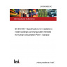 24/30493089 DC BS EN 806-1 Specifications for installations inside buildings conveying water intended for human consumption Part 1: General