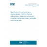 UNE EN IEC 60317-0-6:2021 Specifications for particular types of winding wires - Part 0-6: General requirements - Glass-fibre wound resin or varnish impregnated, bare or enamelled round copper wire