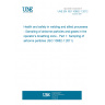 UNE EN ISO 10882-1:2012 Health and safety in welding and allied processes - Sampling of airborne particles and gases in the operator's breathing zone - Part 1: Sampling of airborne particles (ISO 10882-1:2011)