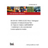 24/30482498 DC BS EN ISO 10993-23:2021/Amd 1 Biological evaluation of medical devices Part 23: Tests for irritation. AMENDMENT 1: Additional in vitro reconstructed human epidermis models