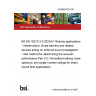 24/30494125 DC BS EN 16272-3-2:2023/A1 Railway applications - Infrastructure. Noise barriers and related devices acting on airborne sound propagation - Test method for determining the acoustic performance Part 3-2: Normalized railway noise spectrum and single number ratings for direct sound field applications