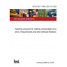 BS EN ISO 11199-2:2021+A1:2024 Assistive products for walking manipulated by both arms. Requirements and test methods Rollators