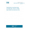 UNE EN IEC 60317-27-2:2021/A1:2024 Specifications for particular types of winding wires - Part 27-2: Paper tape covered round aluminium wire