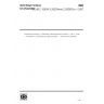 ISO/IEC 15938-3:2002/Amd 2:2006/Cor 1:2007-Information technology — Multimedia content description interface — Part 3: Visual — Amendment 2: Perceptual 3D Shape Descriptor-Technical Corrigendum 1