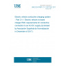 UNE EN 61851-21-1:2017/AC:2017-11 Electric vehicle conductive charging system - Part 21-1: Electric vehicle on-board charger EMC requirements for conductive connection to an AC/DC supply (Endorsed by Asociación Española de Normalización in December of 2017.)